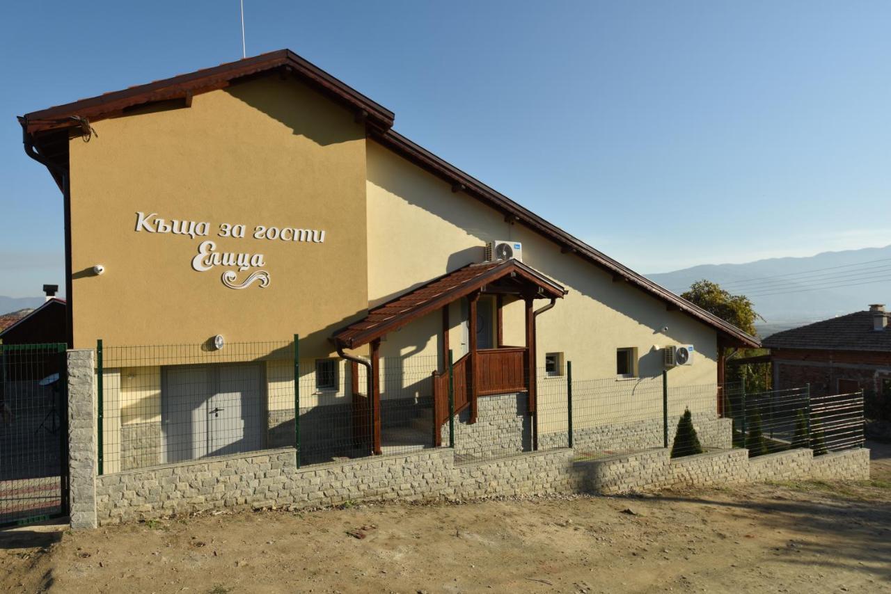 Къща За Гости Елица Starchevo Exterior photo